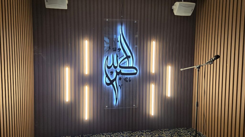 3D Backlit WallLattering